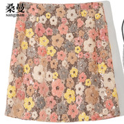 名媛时尚彩色亮片包臀半身裙短款高腰小众设计花朵A字短裙夏季