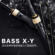 达瓦DAIWA BASS X Y路亚竿碳素泛用微物路亚远投钓竿翘嘴马口