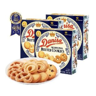 (danisa)丹麦曲奇饼干，163g*3盒休闲儿童零食早餐印尼进口