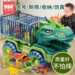 超级大号恐龙车变形益智玩具小男孩儿童汽车全套4一6岁套装工程车