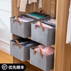 衣服橱柜收纳筐家用布艺大号衣物整理箱衣柜可折叠抽屉式储物筐盒