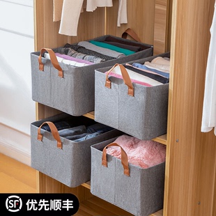 衣服橱柜收纳筐家用布艺大号衣物整理箱衣柜可折叠抽屉式储物筐盒