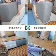 夏季麻将席沙发垫竹坐垫沙发罩，笠套防滑定制圆弧异型夏天沙发垫子