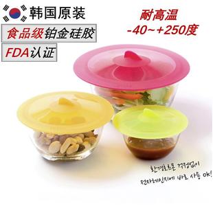 韩国进口盖子圆形万能通用杯子碗盘配件，防尘保鲜耐高温食品级硅胶
