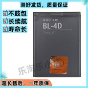 适用于诺基亚n8n97minin5e5e7808702tt7-00手机，bl-4d电池