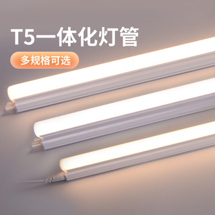 雷士照明t5灯管ledt8灯管，一体化led灯支架灯，全套日光灯1.2米灯带