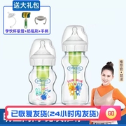 布朗博士宽口径玻璃，防胀气防呛奶瓶，新生儿婴儿奶瓶神器早产儿