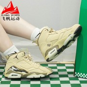 nike耐克女鞋2023秋jordanmvp高帮复古耐磨缓震篮球鞋fb9019-700