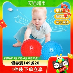 儿童按摩球婴儿1-3岁宝宝手抓球感统训练拍拍球刺球玩具新年礼物