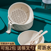 泡面碗带盖大号可沥水饭盒宿舍用学生碗筷单人一套精致大容量超大