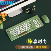 BOW无线键鼠套装笔记本台式电脑无线键盘鼠标套装外接键鼠USB静音