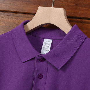 夏季潮牌polo衫短袖纯棉，男款宽松纯色商务翻领有领半袖t恤深紫色