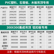 定制集成吊顶换气扇卫生间排排风扇天花通风扇抽风机吸顶管道静音