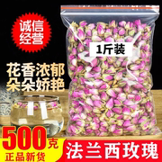 法兰西玫瑰花茶粉红玫瑰茶50g无硫玫瑰，花茶新花蕾(新花蕾)粉玫瑰花茶袋装