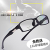 近视眼镜男篮球运动眼镜，户外变色眼睛镜架，配眼镜超轻全框足球防雾