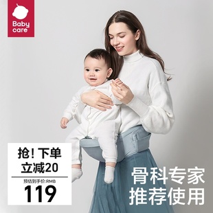 babycare腰凳婴儿背带宝宝，坐凳多功能抱抱托外出单凳轻便抱娃神器