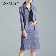 Annally端庄秋装气质优雅修身紫罗兰提花西装半身裙时尚套装