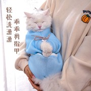 洗猫袋猫咪洗澡神器专用防抓咬剪指甲固定器保定包猫猫包宠物用品