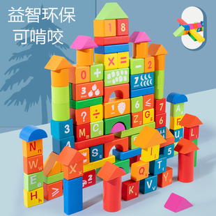 100粒桶装大号数字字母简单儿童积木木制玩具变形早教益智宝宝3-6