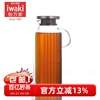 日本iwaki怡万家进口耐热玻璃冷水壶，大容量凉水壶果汁壶扎壶