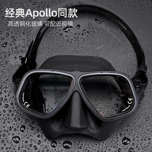 apollo阿波罗同款自由潜面镜，高清防水镀膜不锈钢，铝合金框可配近视