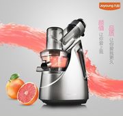 九阳jyz-v8榨汁机家用多功能，汁渣分离原汁机全自动炸果汁机果蔬