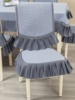 23秋冬高档布艺餐桌布餐椅套餐椅垫椅子套罩纯色一体通用防滑