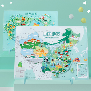 儿童拼图木质磁性世界，中国地图大号地理平面，拼板木制玩具益智早教