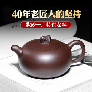 畅陶宜兴紫砂壶全手工泡茶壶，茶壶具套装，家用名家李新生远望