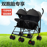 双胞胎婴儿推车超轻便折叠双人伞车二胎婴儿车，大小宝龙凤胎手