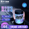 日本安速车载香薰除味剂汽车除臭除异味车用空气清新剂杀菌净化