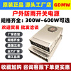 户外防雨LED开关电源12V24V400W广告招牌灯箱发光字专用变压器