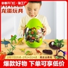 儿童玩具恐龙蛋孵化恐龙，三角龙霸王龙男童，仿真动物模型男孩软胶小