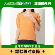 日本直邮archives女士t恤衫纯橙色，短袖显瘦条纹拼接休闲