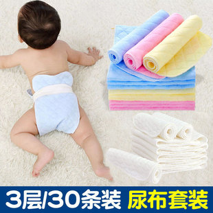 婴儿尿布可洗新生儿宝宝用品生态棉尿片小孩尿戒子纯棉尿布初生儿