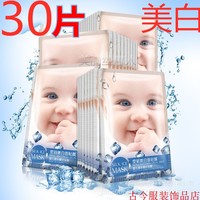 婴儿玻尿酸保湿面膜