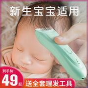 婴儿理发器超静音充电推剪推子新生幼儿童剃头发宝宝家用神器小孩