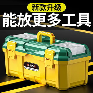 五金工具箱家用多功能大号塑料手提式电工收纳盒大全车载工业级小