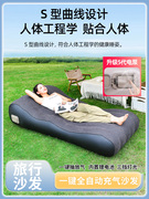 充气床垫家用全自动气垫床户外帐篷冲气床打地铺露营便携单人睡垫