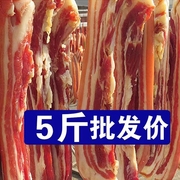 5斤风干咸肉腊肉五花肉江西特产，猪肉土猪肉，腌肉赣南农家特色腊味