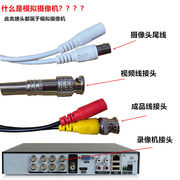 监控摄像头红外高清夜视监控v器室外高清1200线安防摄像机模拟探