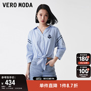 Vero Moda奥莱衬衫女2023年夏季休闲简约蓝色条纹V领通勤上衣