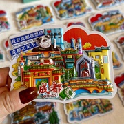 中国城市冰箱贴磁贴上海北京成都长沙重庆绍兴西安吉林旅游纪念品