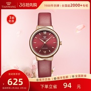 天王本命年红色手表红运，相伴时尚简约气质皮带，石英手表女3951