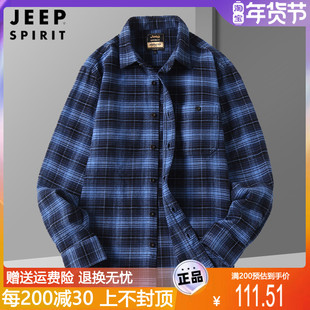 jeep吉普春秋磨毛长袖衬衫，男士格子外套大码宽松纯棉衬衣打底衫