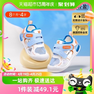 卡特兔小k盾鞋子女童宝宝机能，鞋童鞋婴儿，鞋男童儿童小白鞋学步鞋