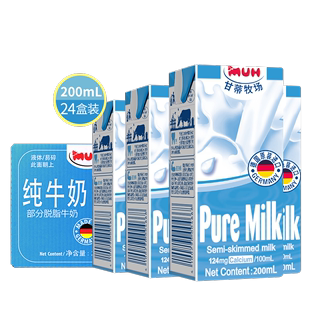 好奶源 低脂不减钙 高钙优乳蛋白 奶香浓郁
