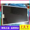 议价产品TMS150XG1-23TB15寸工控LED液晶屏tms150xg1-23t
