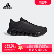 adidas阿迪达斯男鞋2023冬switchrunm运动休闲跑步鞋if5718