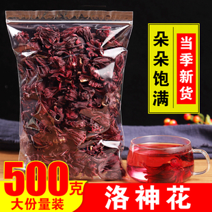 云南整朵洛神花茶500g特级纯天然干玫瑰茄新鲜洛，神茶泡酒水22